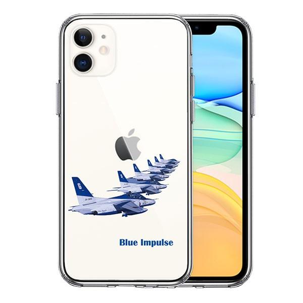 iPhone11 ケース ハードケース クリア 航空自衛隊 ブルーインパルス T-4 アイフォン カバー スマホケース｜selectshopsig