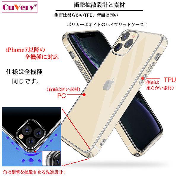 iPhone12mini ケース ハードケース ハイブリッド クリア 星座 かに座 蟹座 Cancer カバー アイホン アイフォン スマホケース｜selectshopsig｜05