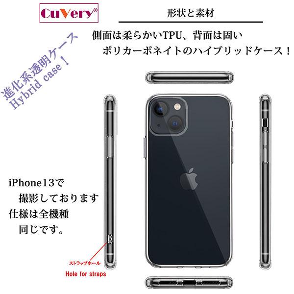 iPhone14 iPhone14Plus ケース ハードケース ハイブリッド クリア 星座 かに座 蟹座 Cancer カバー アイフォン スマホケース｜selectshopsig｜03