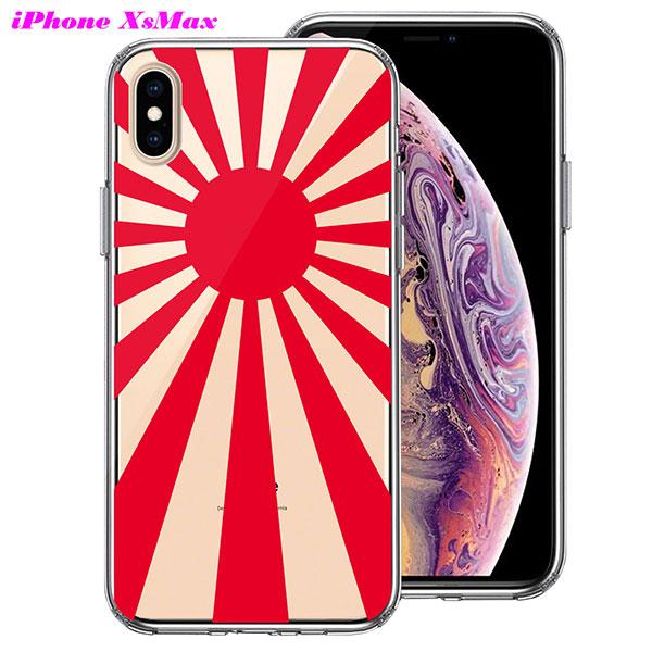 iPhoneXsMax ケース ハードケース ハイブリッド クリア カバー 旭日旗 赤 デザイン アイフォン スマホケース｜selectshopsig