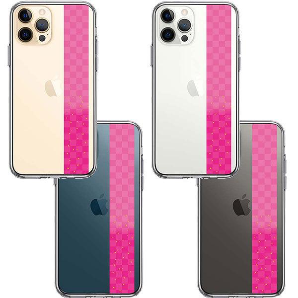 iPhone12 iPhone12Pro ケース ハードケース ハイブリッド クリア 和柄 帯 市松模様 ピンク 金箔 カバー アイホン アイフォン スマホケース｜selectshopsig｜02
