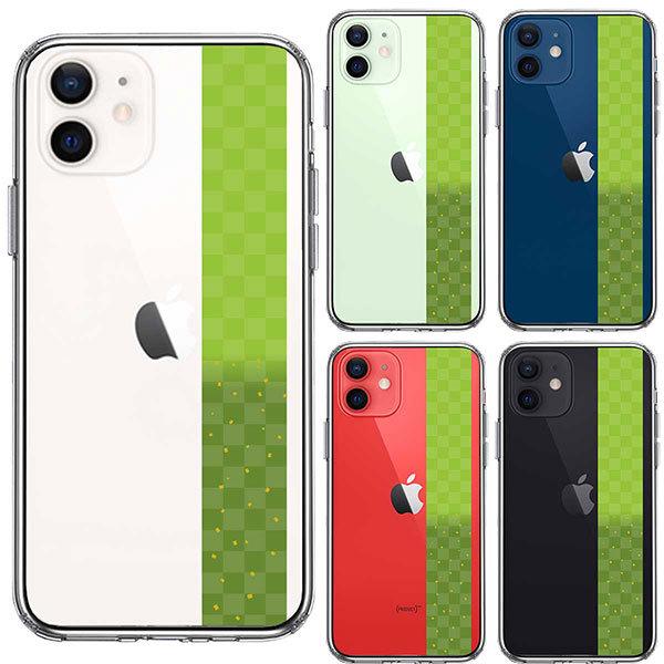 iPhone12mini ケース ハードケース ハイブリッド クリア 和柄 帯 市松模様 グリーン 緑 金箔 カバー アイホン アイフォン スマホケース｜selectshopsig｜02