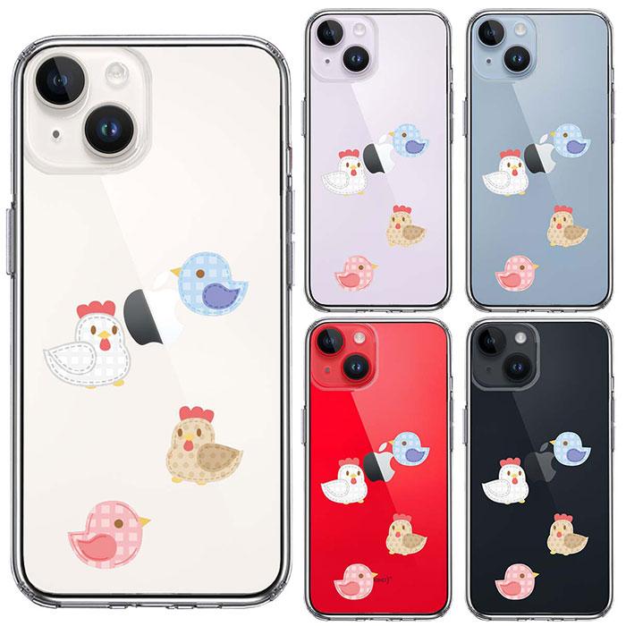 iPhone14 iPhone14Plus ケース ハードケース ハイブリッド クリア とり 鳥 ひよこ 雛 アップリケ風 デザイン カバー アイフォン スマホケース｜selectshopsig｜02