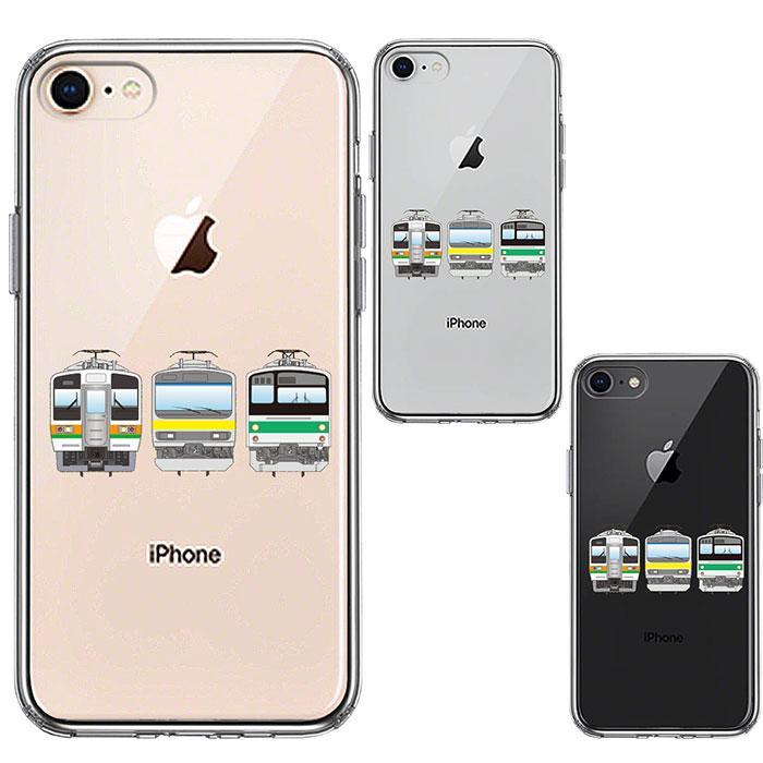 iPhone 8 7 ケース ハードケース ハイブリッド クリア 鉄ちゃん 鉄道ファン 鉄道マニア カバー アイフォン スマホケース｜selectshopsig｜02