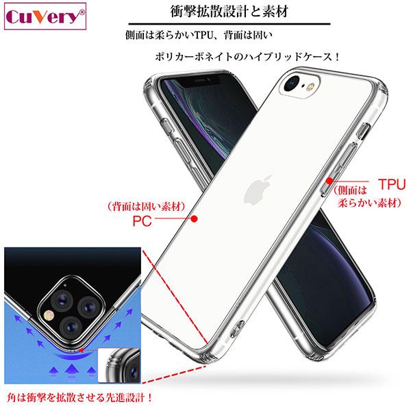 iPhone SE（第3世代） SE 第3世代 第2世代 ケース ハードケース