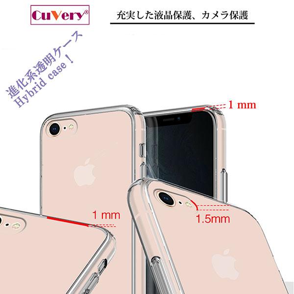 iPhone8 iPhone7 ケース ハードケース ハイブリッド クリア 世界遺産 首里城 沖縄 | iPhone 8 | 03