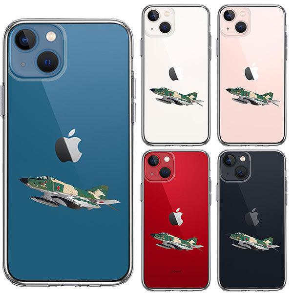 iPhone13 mini ケース ハードケース ハイブリッド クリア 航空自衛隊 RF-4EJ ファントム カバー アイフォン スマホケース｜selectshopsig｜02
