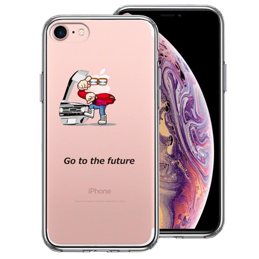 Iphone7 ケース ハードケース ハイブリッド クリア 映画パロディ Go To The Future アイフォン カバー スマホケース Ns Ua Ip7h セレクトショップsig 通販 Yahoo ショッピング