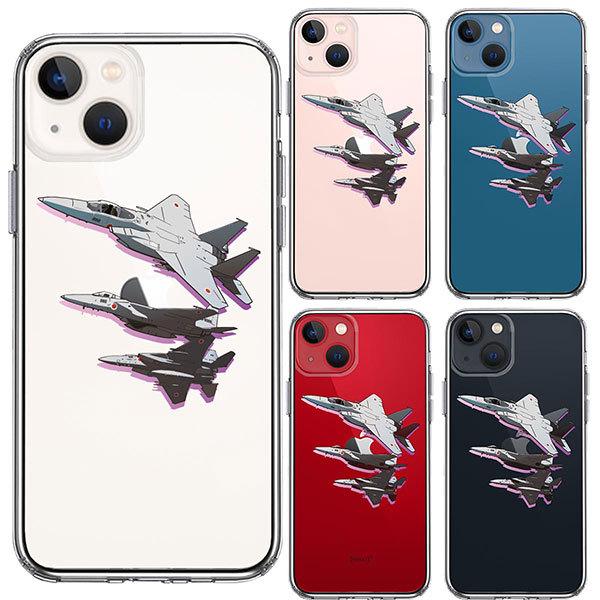 iPhone13 ケース ハードケース ハイブリッド クリア カバー 戦闘機 F-15J 編隊飛行 ブレイク アイフォン スマホケース｜selectshopsig｜02