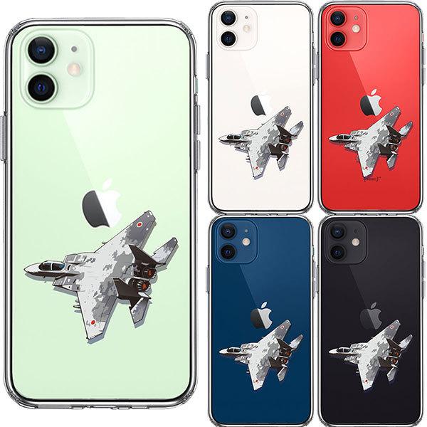 iPhone12 iPhone12Pro ケース ハードケース ハイブリッド クリア 航空自衛隊 F-15J アグレッサー1 カバー アイホン アイフォン スマホケース｜selectshopsig｜02