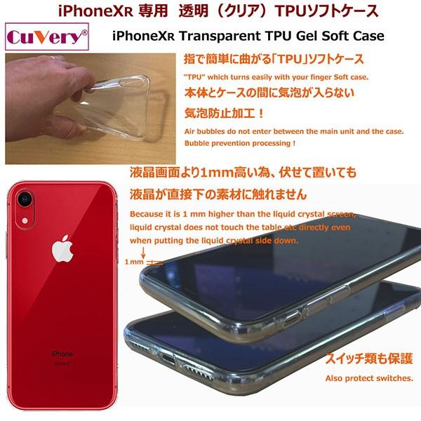 iPhoneXR ケース ソフトケース クリア ワイヤレス充電対応 猫 ネコ 腹巻 Appleは重いなぁ アイフォン カバー スマホケース｜selectshopsig｜08