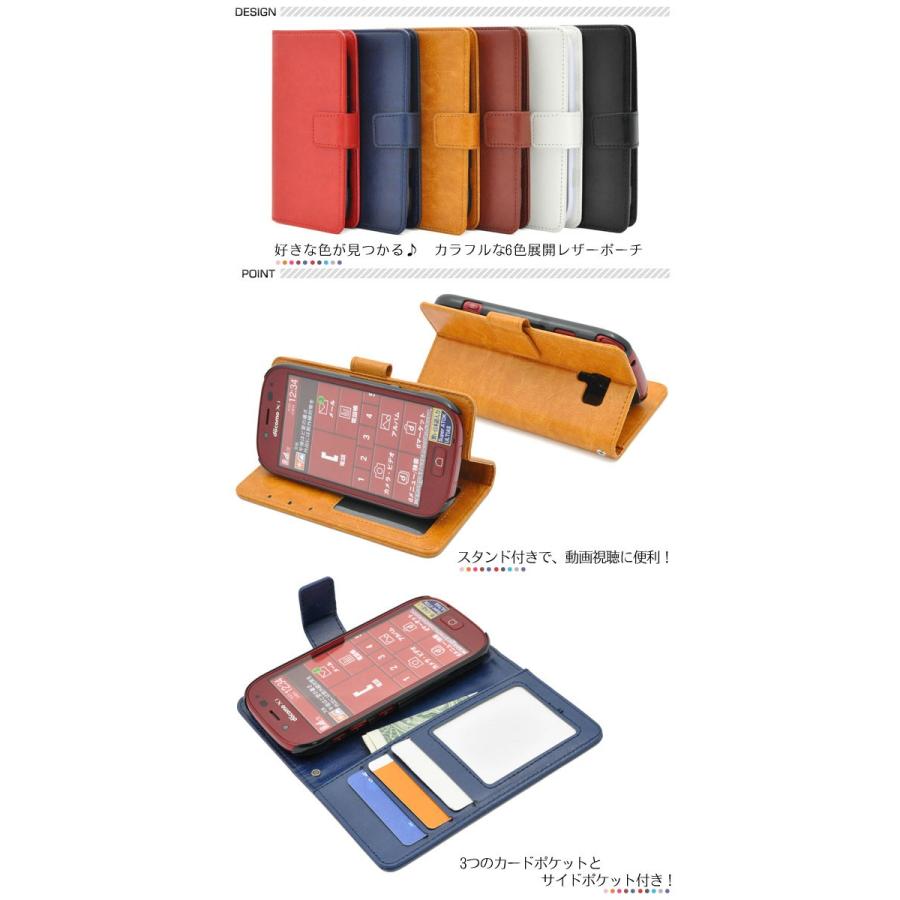 らくらくスマートフォン3 F-06F ケース 手帳型 カラーレザー カバー カバー スマホケース｜selectshopsig｜02