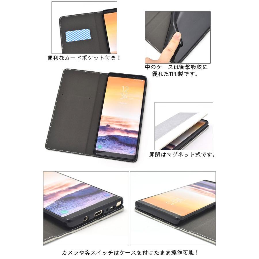 Galaxy Note8 SC-01K SCV37 ケース 手帳型 レースデザイン ギャラクシー ノートエイト カバー スマホケース｜selectshopsig｜03