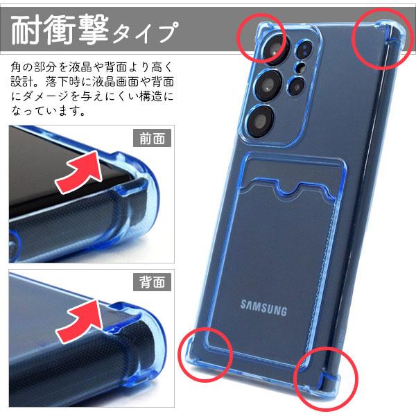 Galaxy S S23 Ultra SC-52D SCG20 SM-S918 ケース ソフトケース 背面