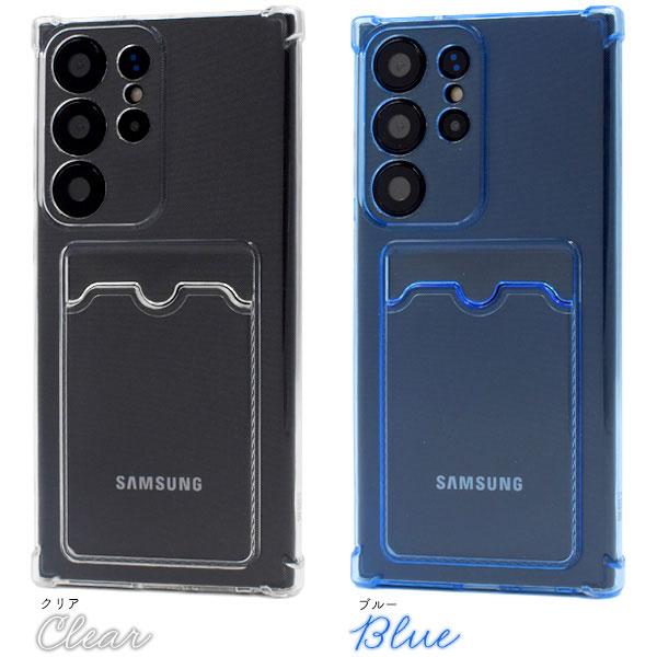 Galaxy S S23 Ultra SC-52D SCG20 SM-S918 ケース ソフトケース 背面