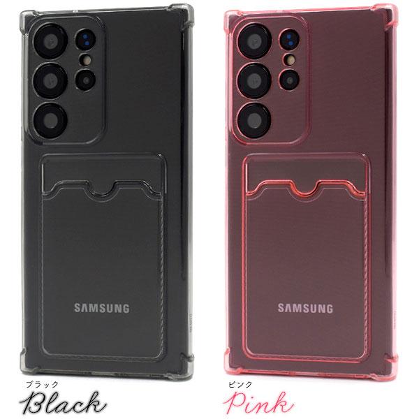 Galaxy S S23 Ultra SC-52D SCG20 SM-S918 ケース ソフトケース 背面