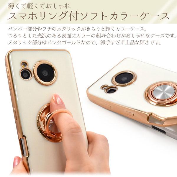 AQUOS sense7 ケース付き AQUOS sense sense7 ケース SH-53C SHG10 SH-M24 ソフトケース