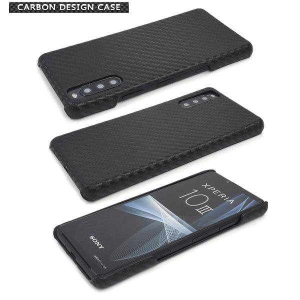 Xperia 10 III SO-52B SOG04 Lite XQ-BT44 ケース ハードケース