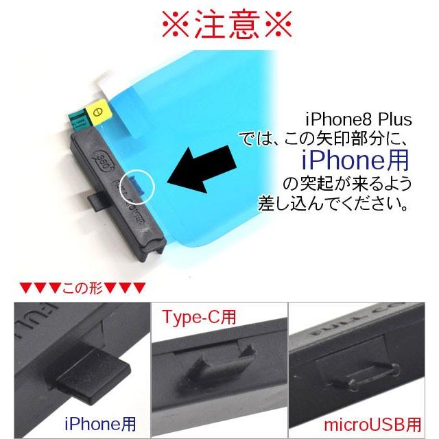 iPhone 8 Plus iPhone8Plus フィルム 背面全面保護TPUフィルム シール