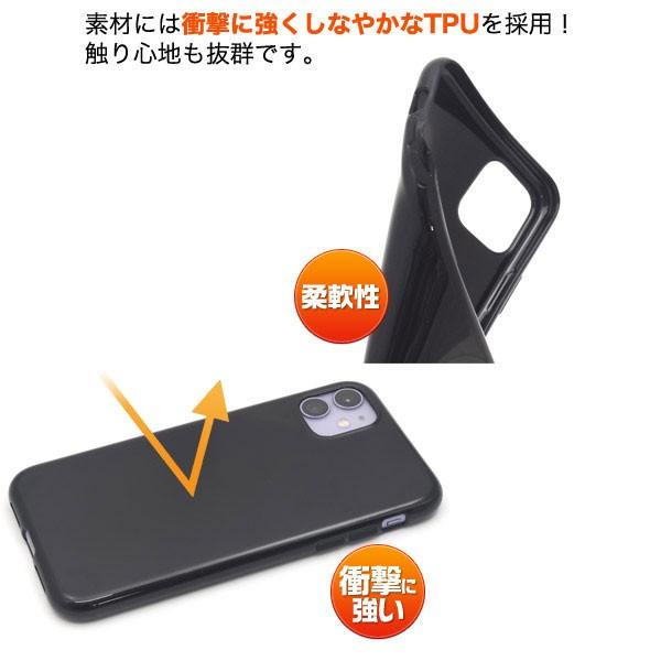 iPhone11 ケース ソフトケース ブラック アイフォン カバー スマホケース｜selectshopsig｜02