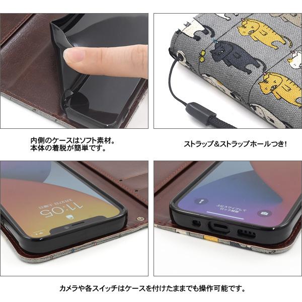 iPhone12mini ケース 手帳型 干されてる猫 カバー アイフォン12ミニ スマホケース｜selectshopsig｜04