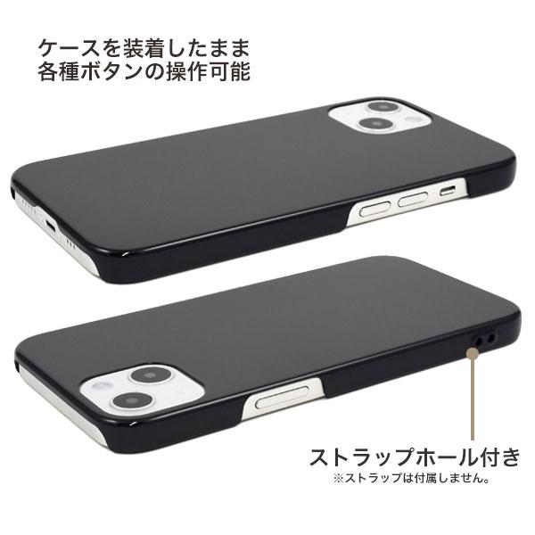 iPhone13 ケース ハードケース ブラック フラットタイプ カバー アイホン アイフォン 13 スマホケース｜selectshopsig｜03