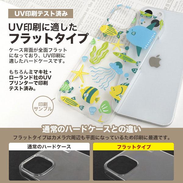 iPhone14 ケース ハードケース クリア カバー アイフォン スマホケース｜selectshopsig｜03