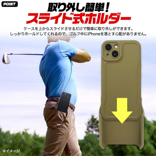 iPhone14Pro ケース ハードケース ゴルフ クリップホルダー バックケース セット カバー アイホン アイフォン 14 プロ スマホケース｜selectshopsig｜03