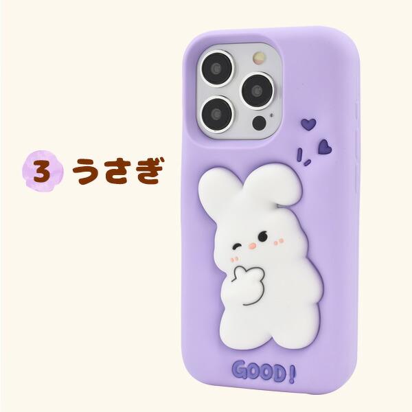 iPhone15 Pro ケース ソフトケース 動物ケース シリコン カバー