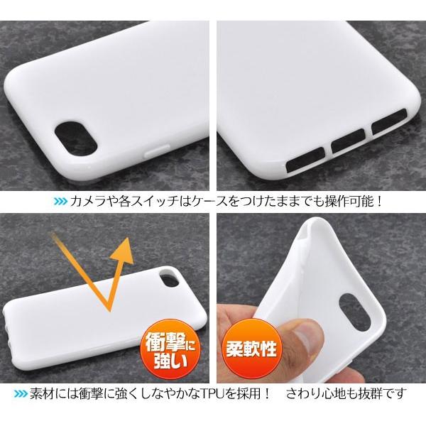 iPhone SE 第3世代 第2世代 8 7 ケース ソフトケース ホワイト TPU