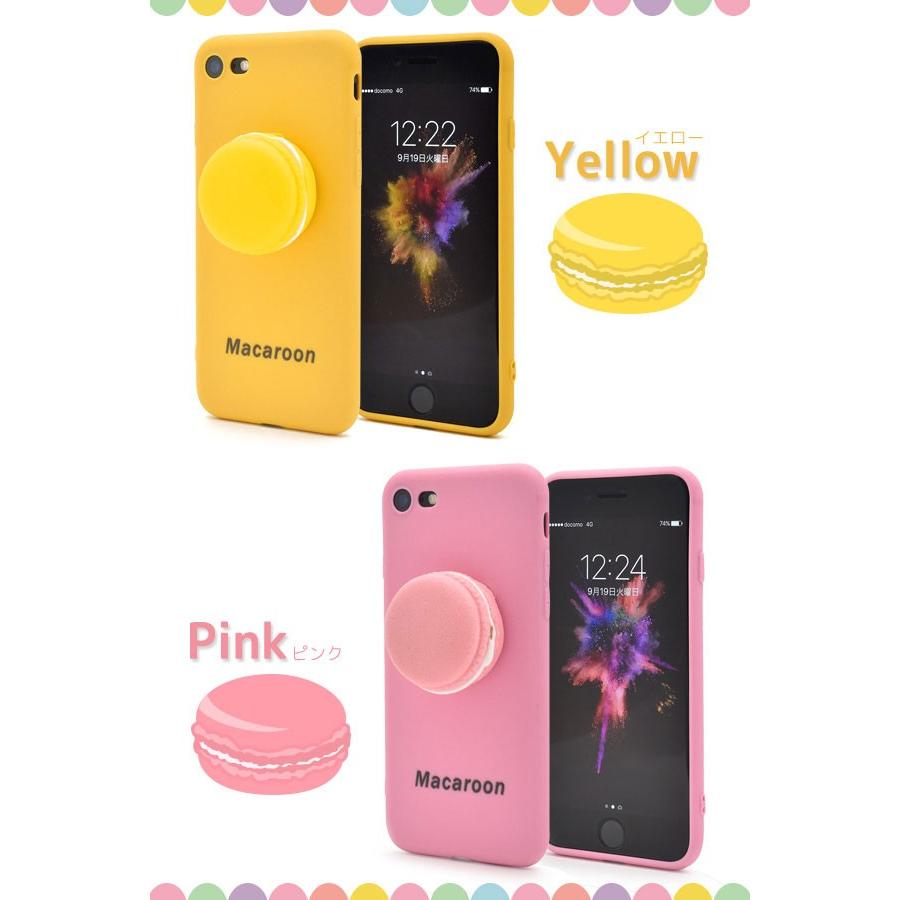 iPhone SE 第3世代 第2世代 8 7 ケース ソフトケース マカロン カバー