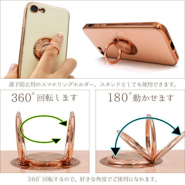 iPhone SE 第3世代 第2世代 8 7 ケース ソフトケース スマホリング付