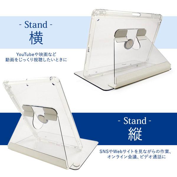 iPad 10.2インチ 第7/第8/第9世代 ケース 手帳型 回転式スタンド付き