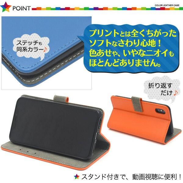 iPhoneXSMax ケース 手帳型 カラーレザー アイフォン カバー スマホケース｜selectshopsig｜03