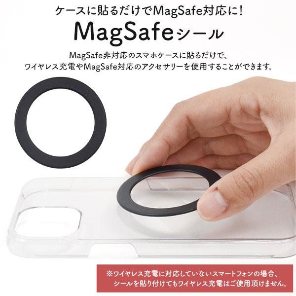 MagSafeシール ケースに貼るだけでMagSafe対応 : セレクトショップSIG