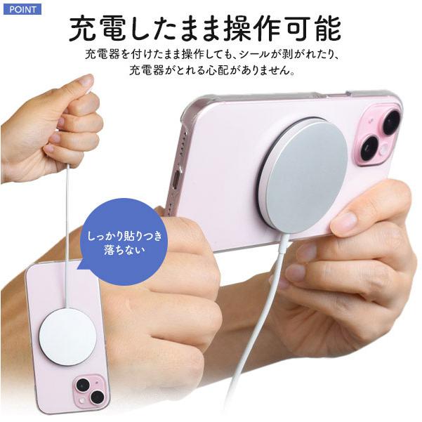 MagSafeシール ケースに貼るだけでMagSafe対応 : セレクトショップSIG