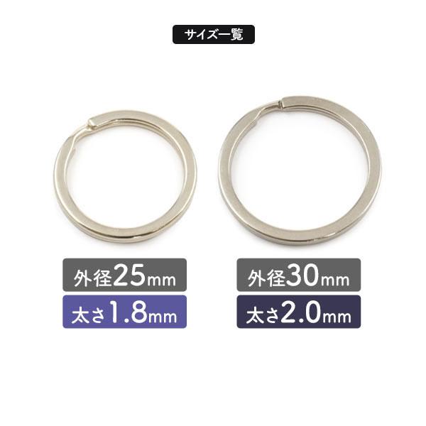 アクセサリーパーツ ステンレス製 平型二重リング ( 平型二重キーリング ) 500点_2
