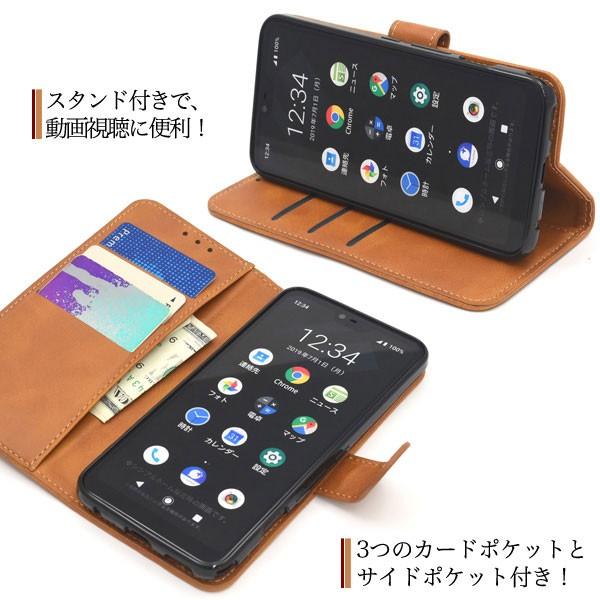 arrows U 801FJ ケース 手帳型 カラーレザー カバー アローズ ユー スマホケース｜selectshopsig｜03