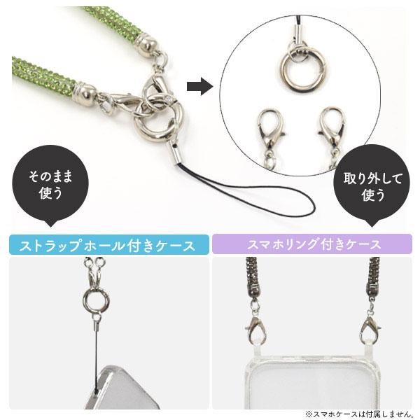 スマホショルダー ストラップ ネックストラップ ラインストーン スマホ