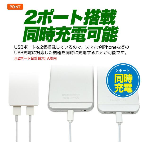 スマホ 2ポートUSB-ACアダプタ 充電器 同時充電 コンパクト スマートフォン スマホアクセサリー｜selectshopsig｜02