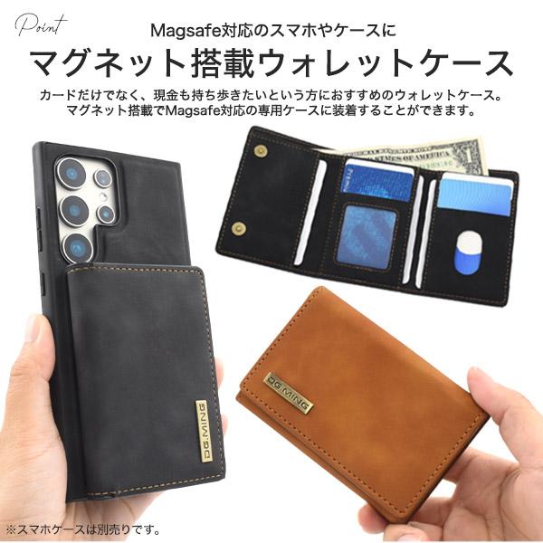 ☆専用☆コンパクトウォレット、ケース ウォレットケース MagSafe対応専用ケース用 スマホアクセサリー
