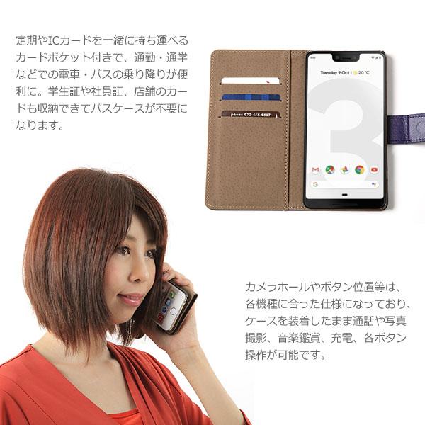 Google Pixel3XL Pixel3aXL ケース 手帳型 編み込み カバー Google グーグル ピクセル スリーエーエックスエル スリーエックスエル スマホケース | Google Pixel | 04