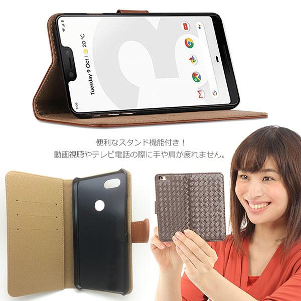 Google Pixel3XL Pixel3aXL ケース 手帳型 編み込み カバー Google グーグル ピクセル スリーエーエックスエル スリーエックスエル スマホケース | Google Pixel | 05