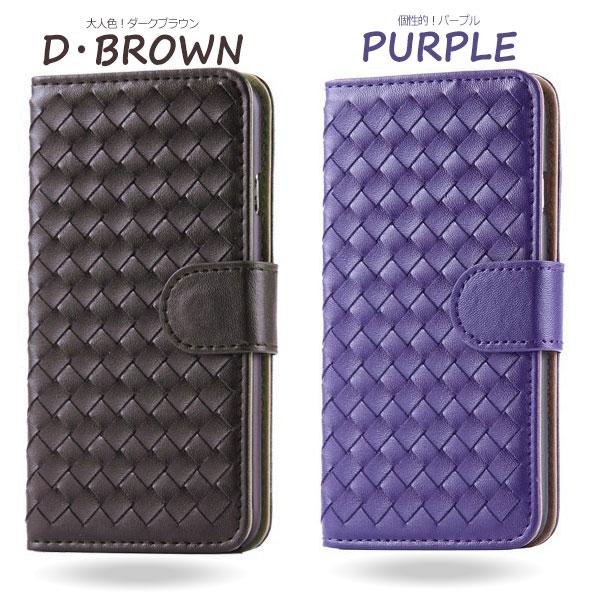 Google Pixel3XL Pixel3aXL ケース 手帳型 編み込み カバー Google グーグル ピクセル スリーエーエックスエル スリーエックスエル スマホケース | Google Pixel | 09