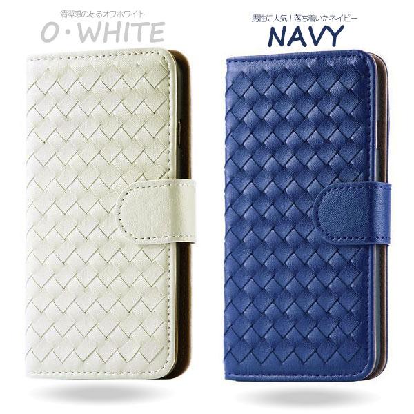 Google Pixel3XL Pixel3aXL ケース 手帳型 編み込み カバー Google グーグル ピクセル スリーエーエックスエル スリーエックスエル スマホケース | Google Pixel | 10