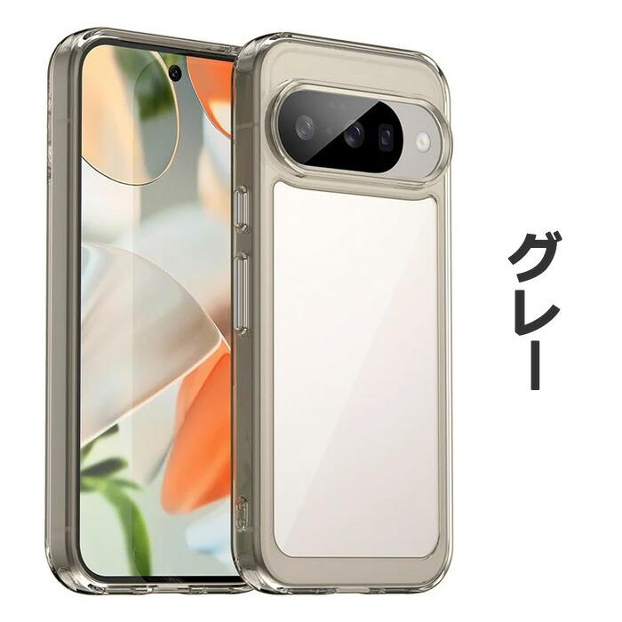 Google Pixel10 Pixel10Pro ケース ハイブリッド ハードケース 耐衝撃 バンパー カバー スマホケース | Google Pixel 10 | 10