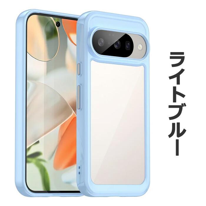 Google Pixel10 Pixel10Pro ケース ハイブリッド ハードケース 耐衝撃 バンパー カバー スマホケース | Google Pixel 10 | 12