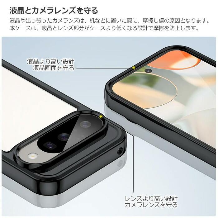 Google Pixel10 Pixel10Pro ケース ハイブリッド ハードケース 耐衝撃 バンパー カバー スマホケース | Google Pixel 10 | 02