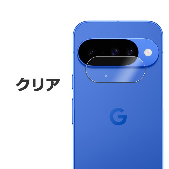 Google Pixel 10 フィルム ピクセル10 カメラレンズ保護 強化ガラス Google pixel10 グーグル ピクセル 10 スマホフィルム | Google Pixel 10 | 04