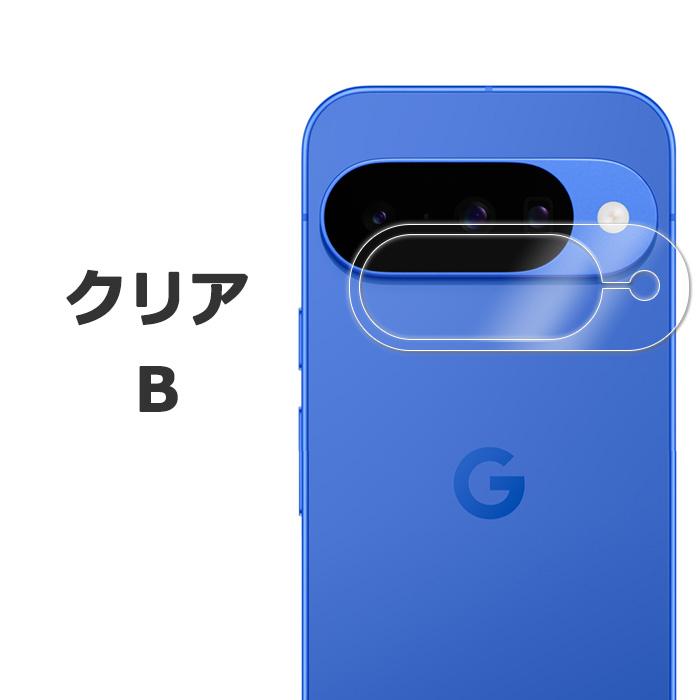 Google Pixel 10 フィルム ピクセル10 カメラレンズ保護 強化ガラス カバー Google pixel10 ピクセル 10 スマホフィルム | Google Pixel 10 | 05